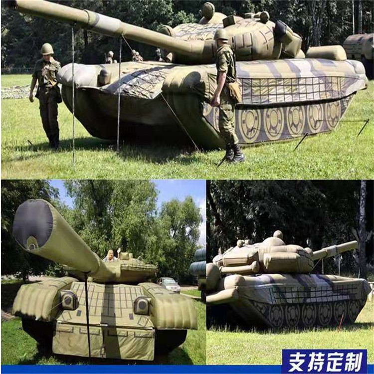 安义充气军用坦克
